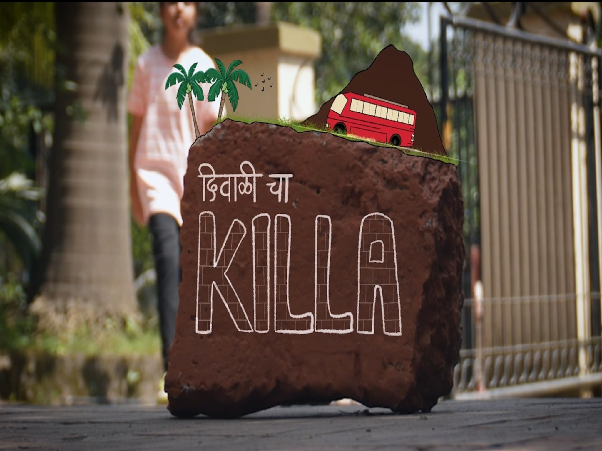 दिवाळीत पुन्हा किल्ला बांधूया... संस्कृतीचं तेज जपूया! मुंबई इंडियन्सचा अनोखा उपक्रम, Video