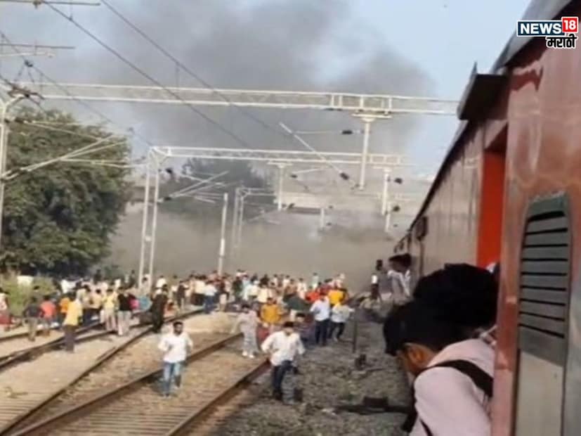 मिळालेल्या प्राथमिक माहितीनुसार फाटक्याची ठिणगी उडावी तसंच शॉर्ट सर्किट झालं आणि नंतर आग लागली. काही प्रवाशांचा दावा आहे की इतक्या वेगानं शॉर्ट सर्किटची आग पसरणं शक्य नाही. ट्रेनमध्ये नक्कीच काहीतरी ज्वलनशील पदार्थ असावा, याची चौकशी व्हावी. 