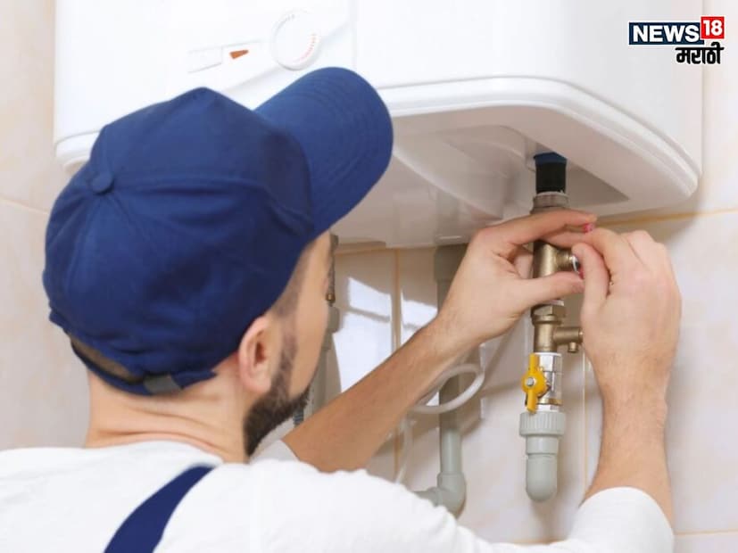 गीझरची फिटिंग्ज आणि करंट तपासा - गीझर सुरक्षिततेतील आणखी एक महत्त्वाचा टप्पा म्हणजे त्याचे फिटिंग्ज आणि वायरिंग तपासणे. वेळोवेळी, कोणताही करंट तपासण्यासाठी टेस्टर वापरा.