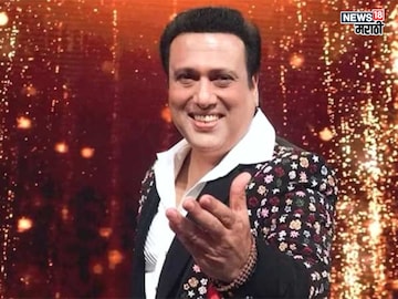 गोविंदा हॉस्पिटलमध्ये, पण पत्नी सुनीता का नव्हती सोबत? अखेर समोर आलं कारण गोविंदा हॉस्पिटलमध्ये, पण पत्नी सुनीता का नव्हती सोबत? अखेर समोर आलं कारण