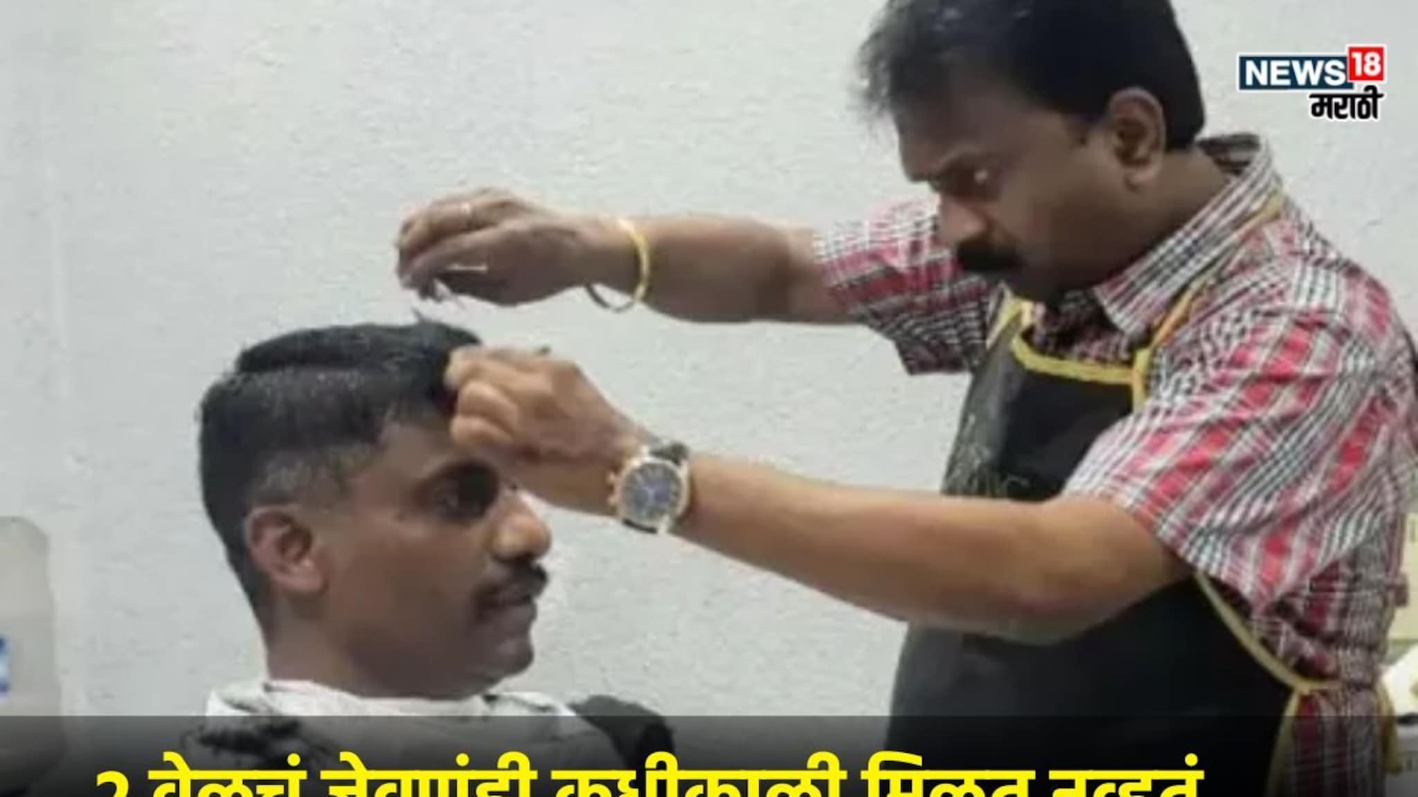 Success Story: कधीकाळी पेपर विकणारा आज 400 लग्झरी कारचा मालक, कोण हा श्रीमंत हेअर ड्रेसर?