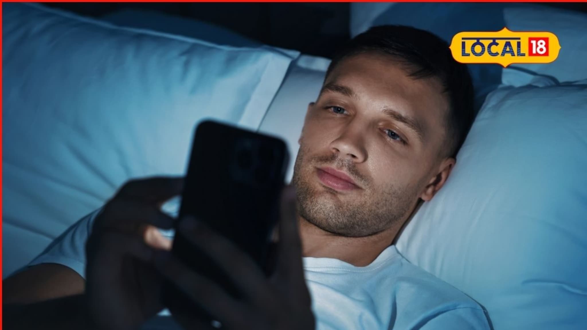 Health Tips : मोबाईलचं व्यसन लागलंय? वेळीच असं सोडवा, नाहीतर भोगावे लागतील गंभीर परिणाम