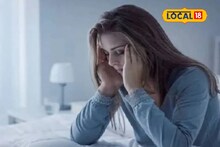 Health Tips : थकवा आणि ताप सारखा येतोय? दुर्लक्ष नका करू, या गंभीर आजाराचे असू शकते लक्षण