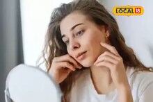 Health Tips : थंडीच्या वातावरणामुळे त्वचा कोरडी पडतेय? अशी घ्या योग्य काळजी, राहील तजेलदार