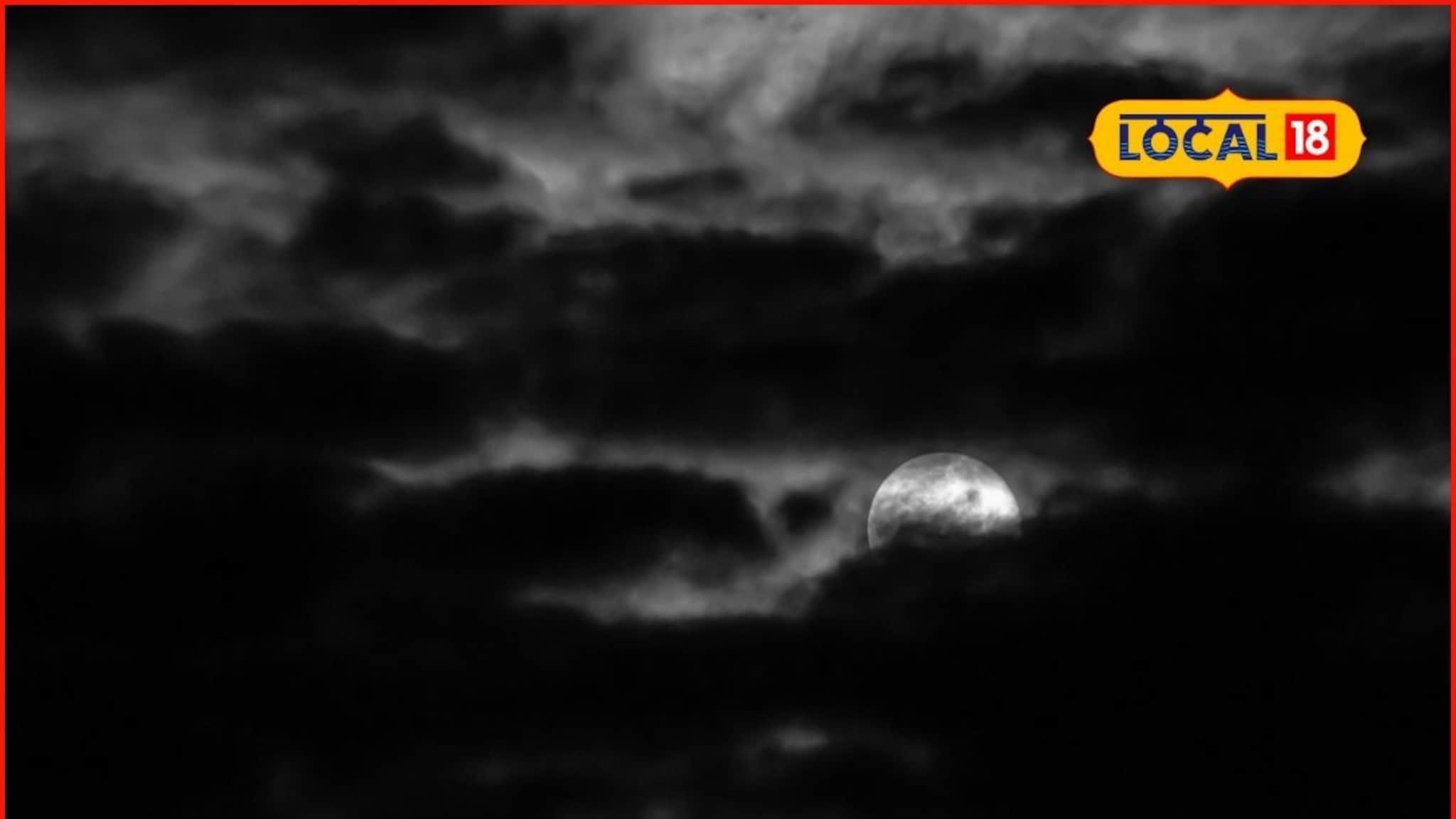 Weather Alert: शनिवारी अस्मानी संकट! कोकणात वादळी पाऊस, मुंबई-ठाण्याला अलर्ट