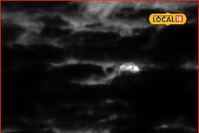 Weather Alert: शनिवारी अस्मानी संकट! कोकणात वादळी पाऊस, मुंबई-ठाण्याला अलर्ट