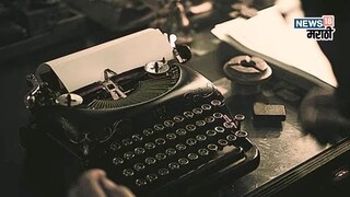 नेटफ्लिक्सवरील 5 बेस्ट हॉरर वेब सिरीज!