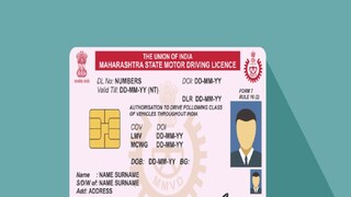 ड्रायव्हिंग लायसेन्स अँड आरसी मोबाईल नंबर अपडेट प्रोसेस