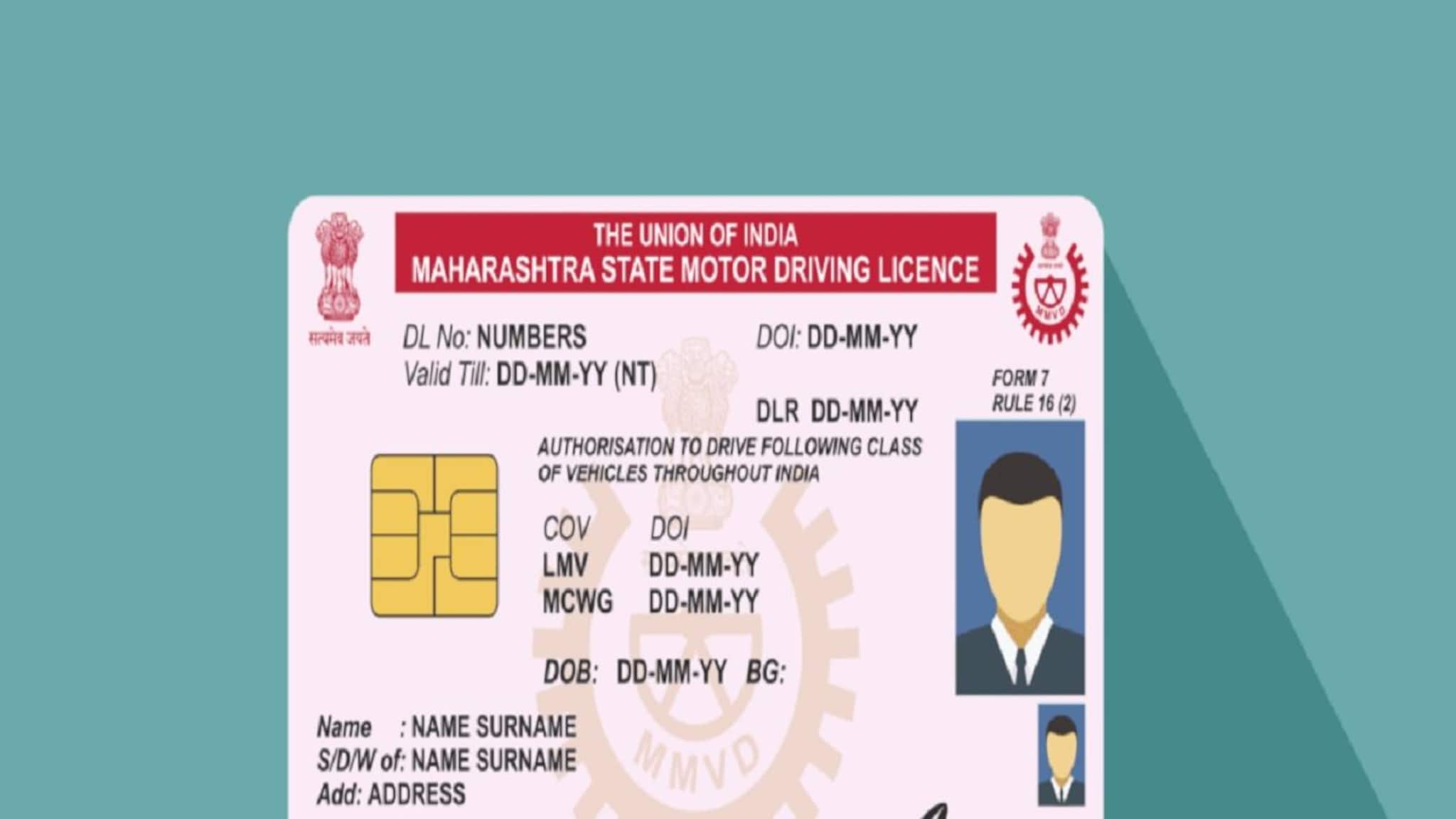 सरकारचा आदेश! DL/RC मध्ये मोबाईल नंबर अपडेट करणं गरजेचं, अन्यथा होईल प्रॉब्लम