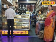 Pune Food : अस्सल मराठी जेवणाचा आस्वाद, फक्त 50 रुपयांत, पुण्यात 38 वर्षांपासून प्रसिद्ध केंद्र, Video
