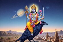 वर्ष 2026 मध्येही शनि मीन राशीत! 3 राशीच्या लोकांना सर्वाधिक प्रभाव दाखवणार