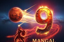 Numerology: मंगळ या 3 जन्मतारखा असणाऱ्यांना भरभरुन देतो; धैर्य, शौर्य, नेतृत्व त्यामुळंच येतं