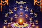 दिवाळी पाडवा भाग्य उजळणार! कष्टाचं फळ मिळणार; मेष ते मीन 12 राशींचे राशीफळ