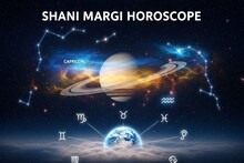 ShaniDev: निराशा झटका, मेहनत आता रंग आणेल! शनी मार्गी झाल्याचा थेट फायदा 3 राशीच्या लोकांना