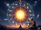 सूर्यकृपेनं उजळणार भाग्य! आता षडाष्टक योगात 3 राशींचे दिवस अनपेक्षित पालटणार