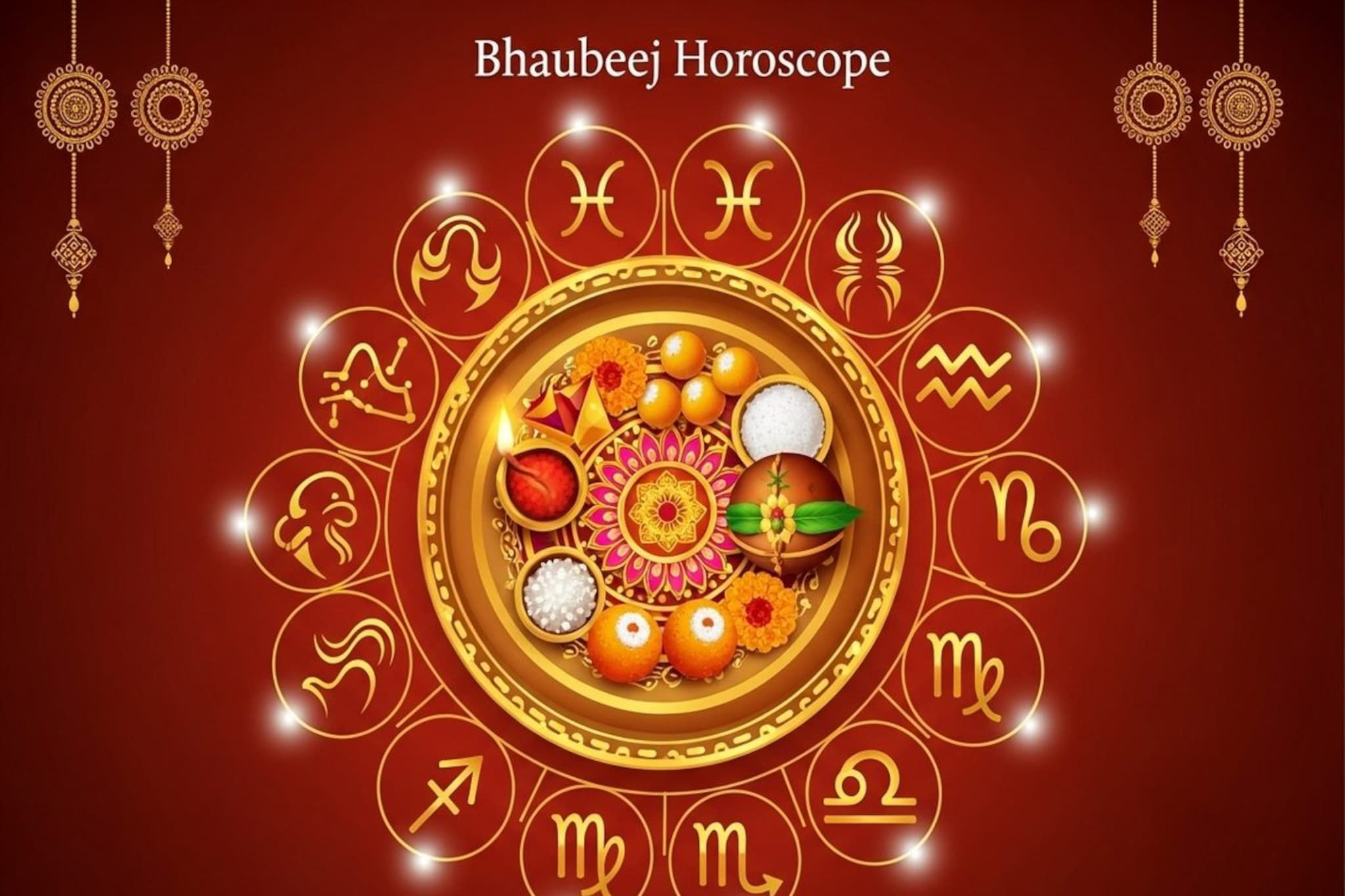 Astrology: भाऊबीज, यमद्वितियेला नशीब चमकणार, संघर्षाचं फळ; मेष ते मीन सर्व 12 राशींचे राशीभविष्य