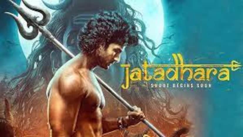  जटधारा : जटधारा हा एक हॉरर थ्रिलर चित्रपट आहे. सोनाक्षी सिन्हा आणि शिल्पा शिरोडकर या चित्रपटात मुख्य भूमिकेत आहेत. हिंदी आणि तेलुगू भाषेत हा चित्रपट 7 नोव्हेंबरला प्रदर्शित होईल.