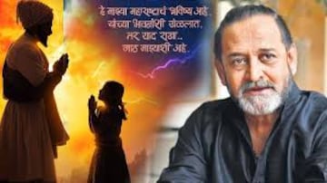 राज ठाकरेंचा बायोपिक, नाव ठरलं बुद्धिबळ, महेश मांजरेकरांनी लिहिली Script राज ठाकरेंचा बायोपिक, नाव ठरलं बुद्धिबळ, महेश मांजरेकरांनी लिहिली Script