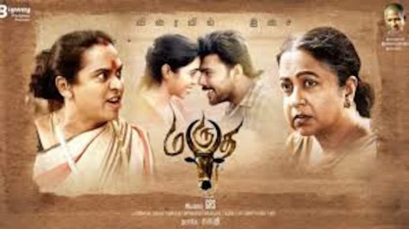  मारुथा : मारुथा या चित्रपटात दुनिया विजय, श्रेयस मंजू आणि वी. रविचंद्रन हे कलाकार मुख्य भूमिकेत आहेत. एस. नारायण दिग्दर्शित हा एक नाट्यमय कन्नड चित्रपट आहे.