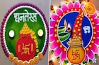 धनत्रयोदशीच्या दिवशी दारासमोर काढा सुंदर रांगोळी! पाहा खास डिझाइन्स..
