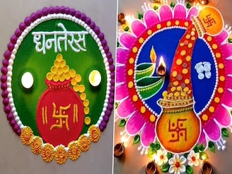 धनत्रयोदशीच्या दिवशी दारासमोर काढा सुंदर रांगोळी! पाहा खास डिझाइन्स..