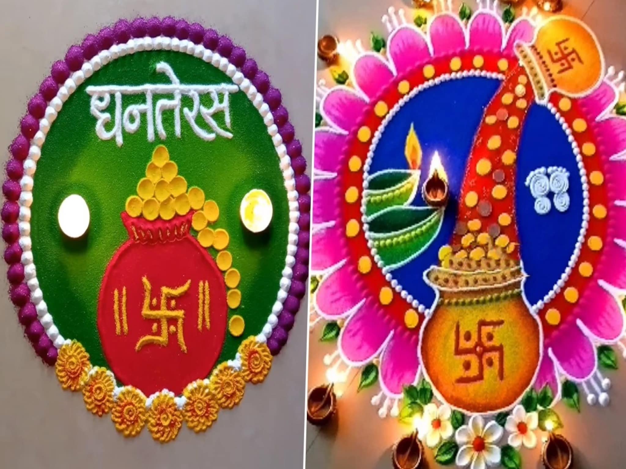 Rangoli Design : धनत्रयोदशीच्या दिवशी दारासमोर काढा सुंदर रांगोळी! पाहा खास डिझाइन्स..
