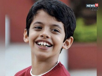 'तारे जमीन पर' मधला ईशान 18 वर्षांपासून इंडस्ट्रीतून गायब; आता कुठे असतो?