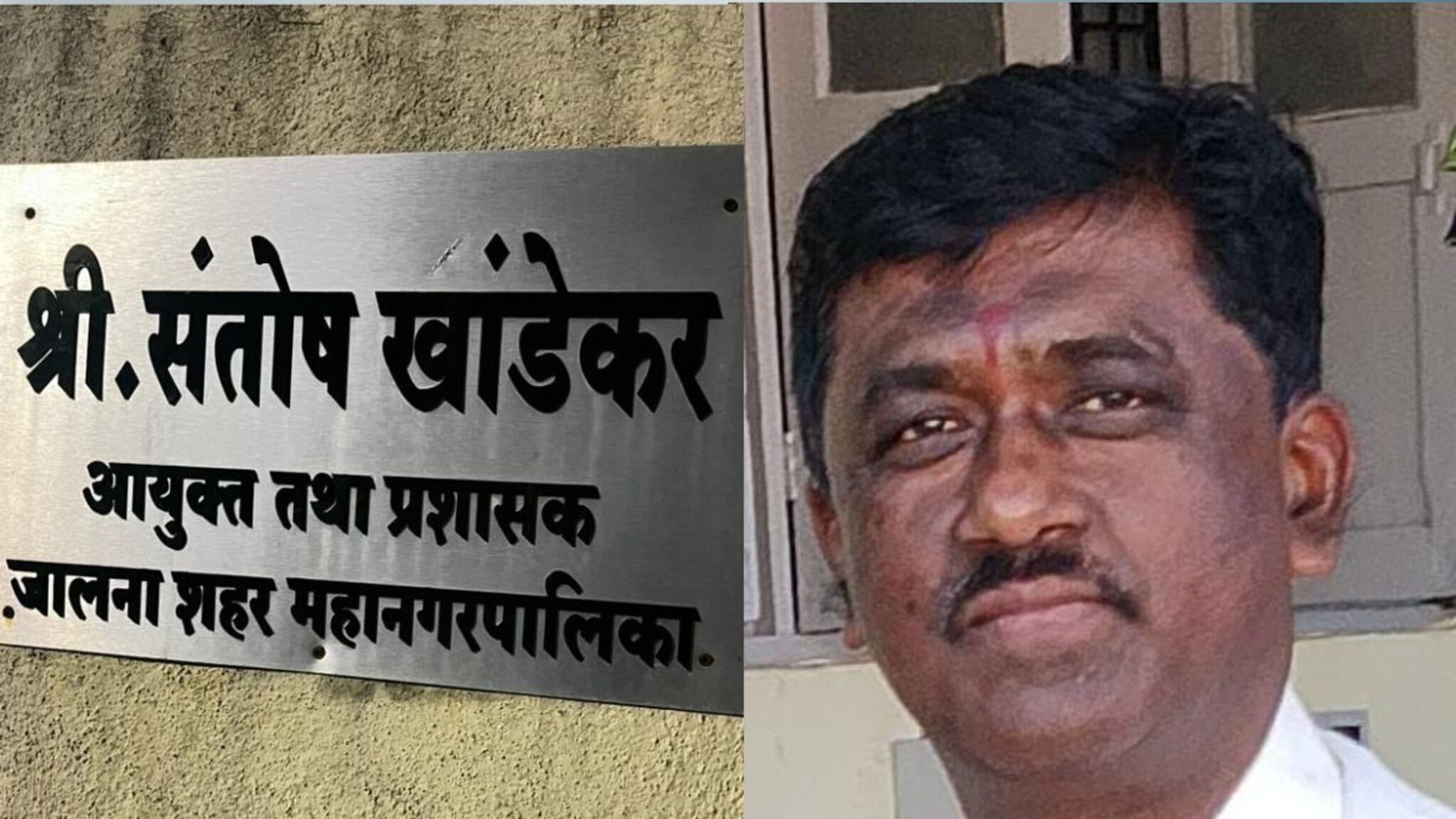 10 लाख रोकड घेऊन काँन्ट्रक्टरला घरी बोलावलं, असा सापडला लाचखोर पालिका आयुक्त जाळ
