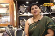 व्यवसायासाठी नोकरी सोडली, ज्वेलरीचा बनवला ब्रँड, तृप्ती यांची लाखात कमाई
