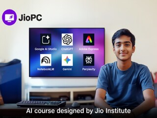 जिओ लॉन्च फ्री एआय क्लासरुम