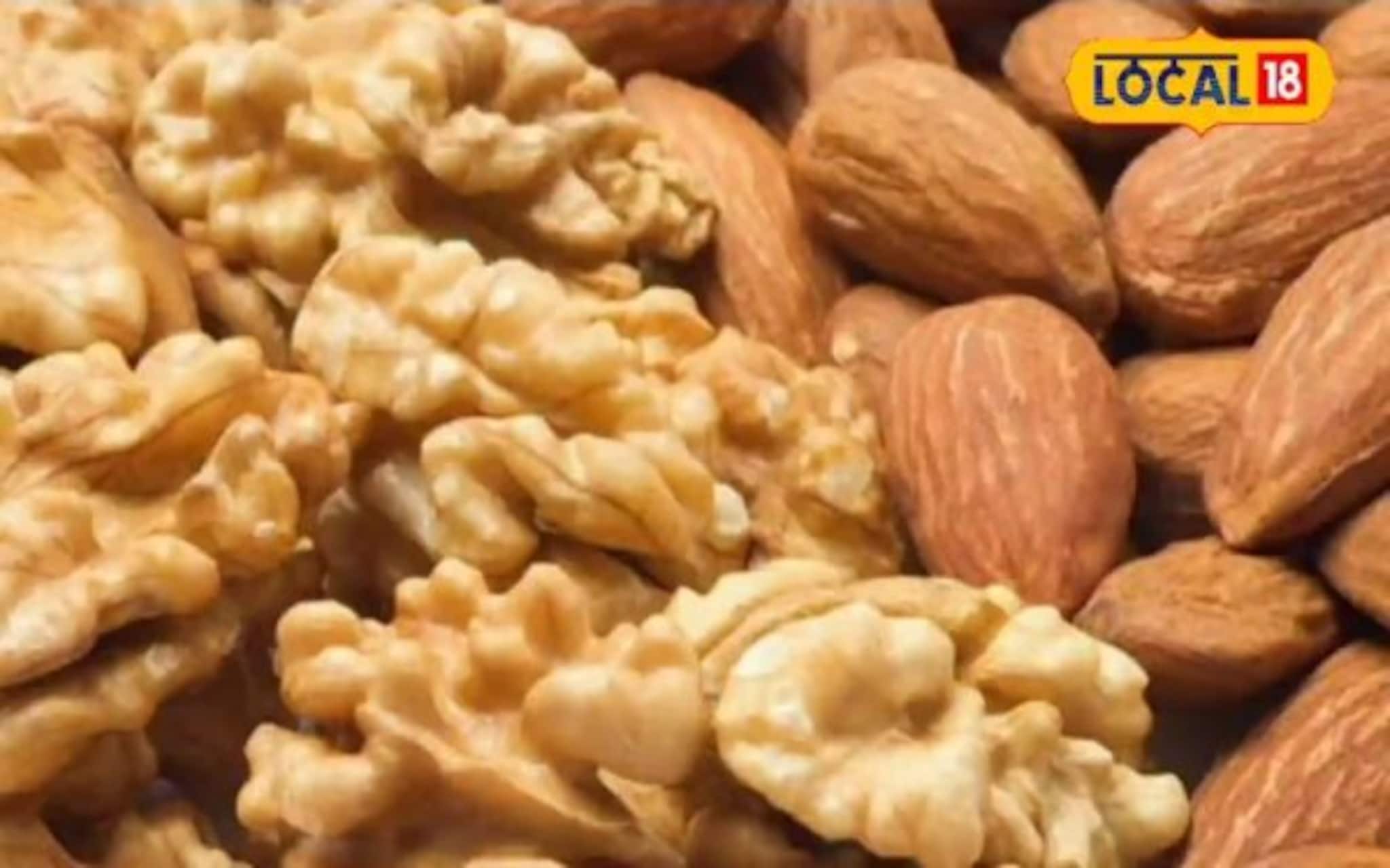 Health Tips: बदाम की अक्रोड, मेंदूच्या वाढीसाठी काय चांगलं? आहार तज्ज्ञांनी दिली माहिती