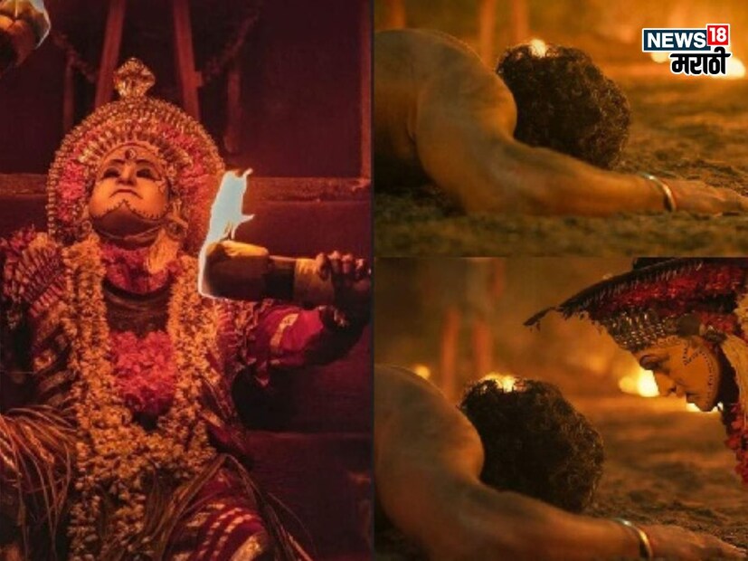 'कांतारा: चॅप्टर 1' चं ओपनिंग कलेक्शन खूपच प्रभावी आहेत. कांतारा हा एक नॉर्मल मसाला असलेला अ&#x200d;ॅक्शन चित्रपट नाहीये.