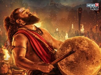 'कांतारा 2'ची 200 कोटींच्या क्लबमध्ये एन्ट्री! तीन दिवसांपासून छापतोय नोटाच नोटा