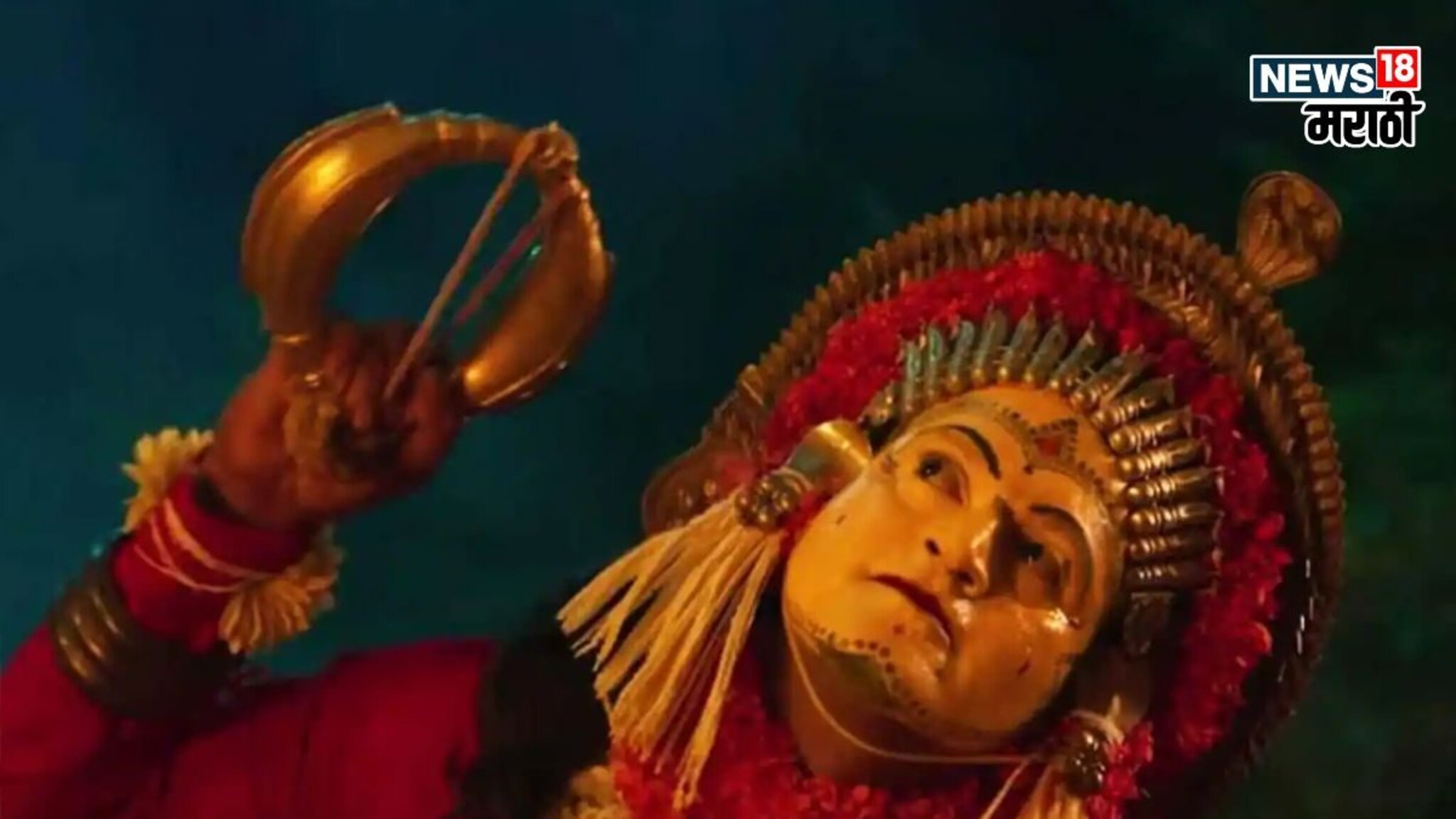 Kantara: कांतारा चित्रपटात दाखवलेली देवता नेमकी कोण? रणबीर सिंगला लोकांची मागावी लागली माफी