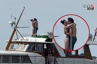 13 वर्षांनी मोठ्या नेत्याला डेट करतेय अभिनेत्री, क्रूझवर करत होते Kiss, फोटो लीक