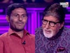 KBC 17: नांदेडच्या शेतकऱ्याने एकही लाइफलाइन न घेता जिंकले  50 लाख!