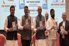 Modis Mission पुस्तकाचं प्रकाशन, राज्यपाल, मुख्यमंत्री सोहळ्याला उपस्थित