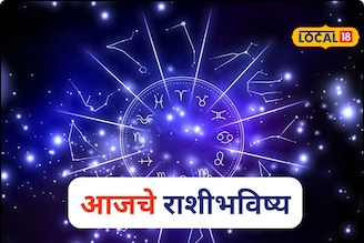 आज धनत्रयोदशी! सुखाची आतषबाजी अन् पैशाचा पाऊस होणार, लक्ष्मी कृपेनं नशीब पालटणार