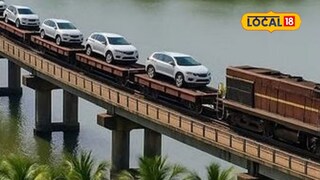 Konkan Railway: कोकण रेल्वेचं मोठं गिफ्ट, आता कार रो-रोचा विस्तार, या 3 स्थानकांवर रॅम्प उभारणार