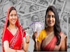 भाऊबीजेच्या तोंडावर सरकारकडून लाडक्या बहि‍णींना खास ओवाळणी, 1500 चा हप्ता मिळणार