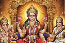आज लक्ष्मीपूजन! किती इच्छा असली तरी 'या' रंगाचे कपडे चुकूनही घालू नका
