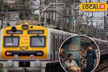 क्रॉफर्ड मार्केटमधून फटाके घेतले अन् लोकलने जाताय? त्याआधी ही बातमी वाचाच