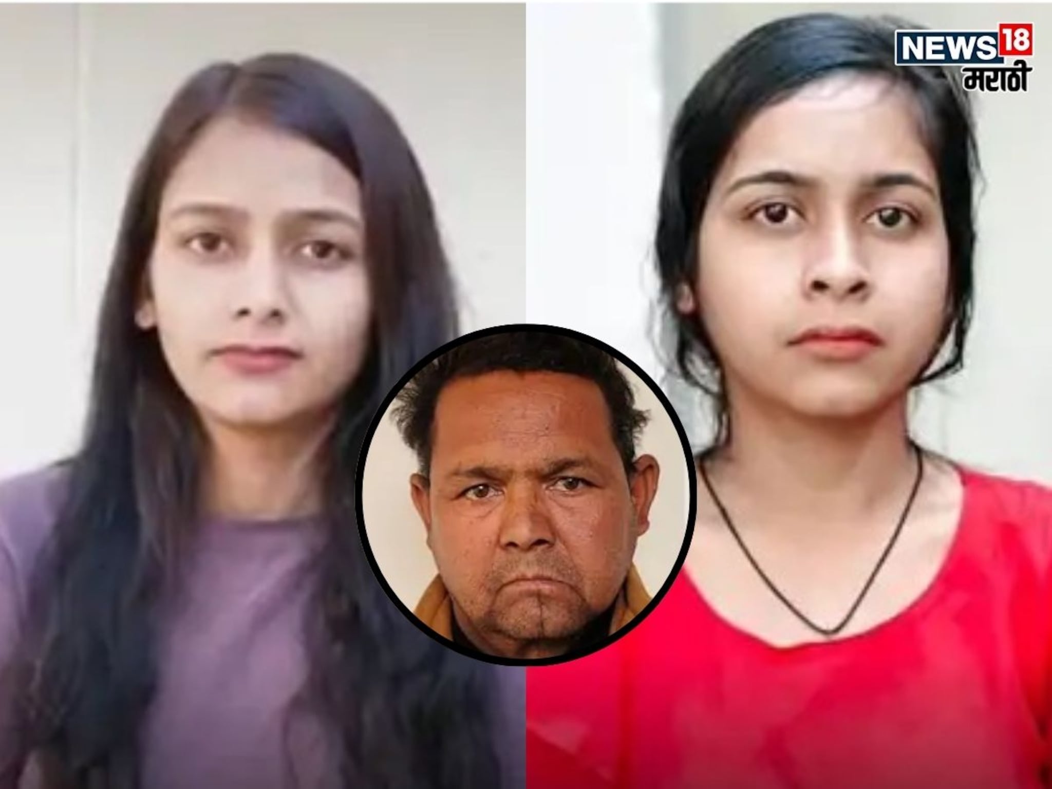 बाप-लेकींनी मिळून बनवली 'लुटेरी दुल्हन गँग', आधी लग्न मग दागिने पैसे घेऊन फरार