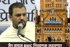 जैन समाज BMC निवडणूक लढवणार, राजकीय पक्षाची घोषणा, पक्षचिन्ह ठरलं