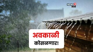 maharashtra weather update 