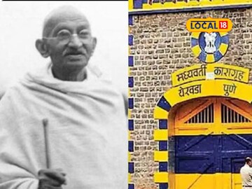 Mahatma