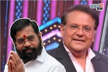महेश कोठारेंकडून एकनाथ शिंदे यांची तारीफ, 'भाई जे करतात ते...'