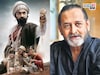 प्रेक्षकांची उत्सुकता शिगेला, महेश मांजरेकर म्हणाले, 'छत्रपती असते तर आज....'