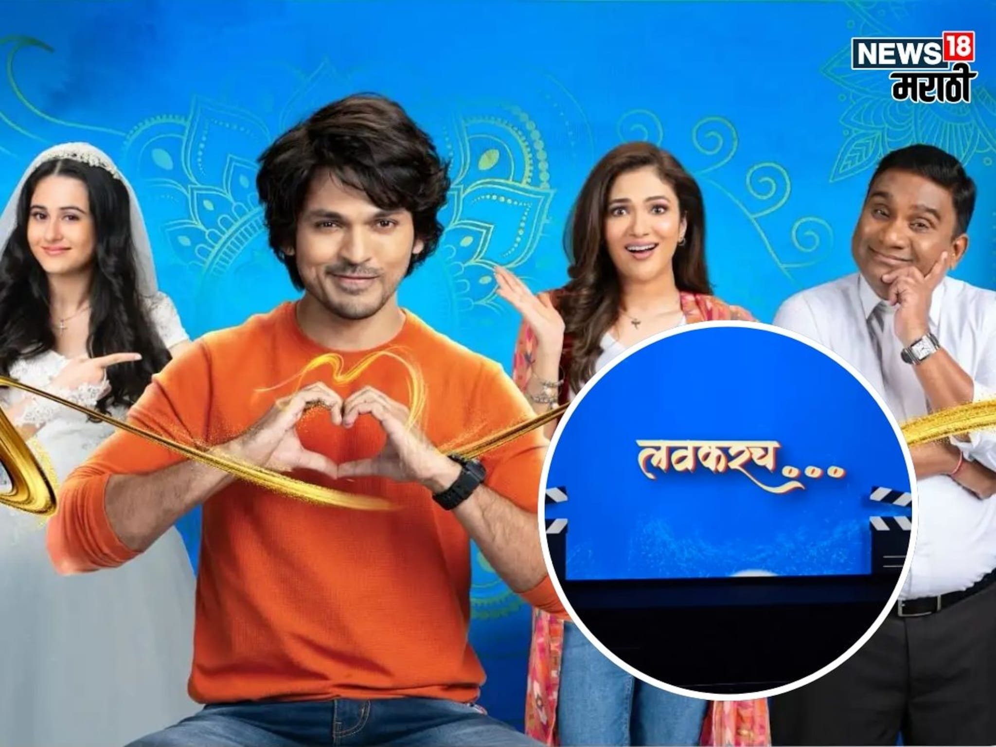 'प्रेमाची गोष्ट 2' बघायला गेलेल्या प्रेक्षकांना मिळालं खास सरप्राइज! मराठीतील पहिल्या फ्रेंचाइजी चित्रपटाचा चौथा भाग येतोय