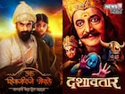 'दशावतार'नंतर 'पुन्हा शिवाजीराजे भोसले' गाजवणार बॉक्स ऑफिस!